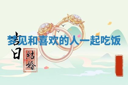 2025年11月08日打麻将财神在哪个方位,每日查询