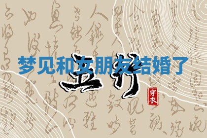 2025年11月06日打麻将财神朝向详解