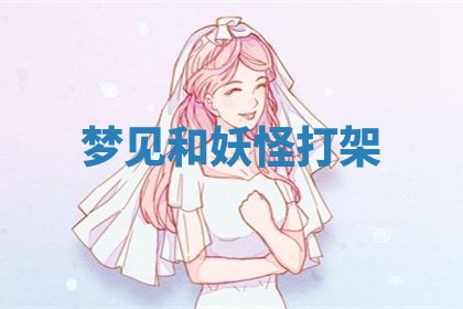 2026年公历3月适合动土的日子