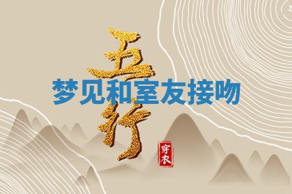 2025年11月08日打麻将财神在哪个方位,每日查询
