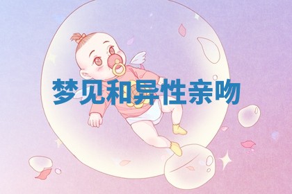 老黄历6月19日：定亲适宜分析,订婚吉日推荐