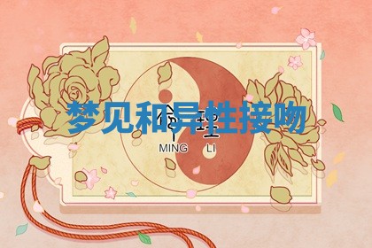 2025年11月08日打麻将财神在哪个方位,每日查询