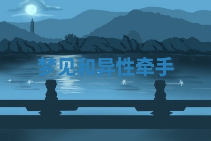 2025年11月06日打麻将财神朝向详解