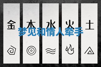 2025年11月06日打麻将财神朝向详解