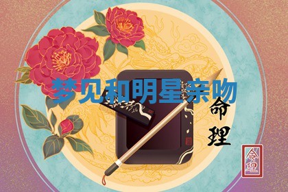 2025年11月06日打麻将财神朝向详解