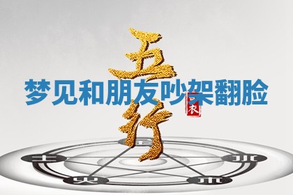 2025年11月08日打麻将财神在哪个方位,每日查询