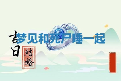 2025年11月08日打麻将财神在哪个方位,每日查询
