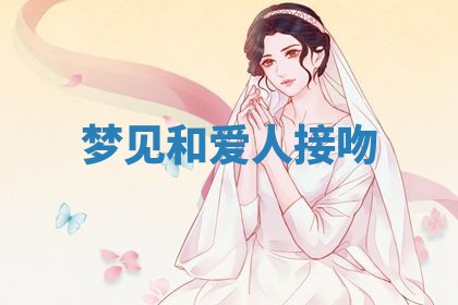 2026年公历3月适合动土的日子