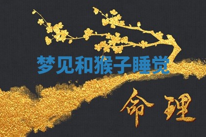 老黄历6月19日：定亲适宜分析,订婚吉日推荐