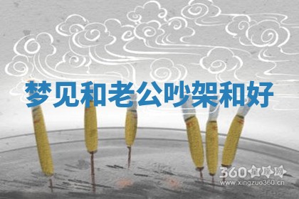 2025年11月08日打麻将财神在哪个方位,每日查询