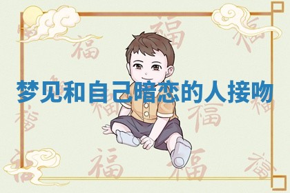 2025年11月08日打麻将财神在哪个方位,每日查询