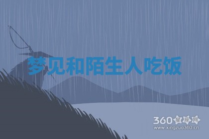 2025年11月08日打麻将财神在哪个方位,每日查询