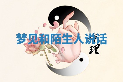 2025年11月08日打麻将财神在哪个方位,每日查询