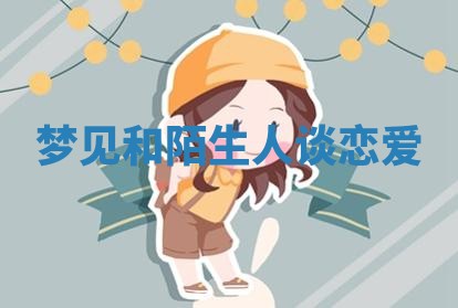 2025年11月12日财神吉位财神方位详解