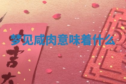 唐姓女宝宝起名大全：2026年03月04日生辰八字喜用神分析