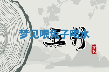 2025年11月06日打麻将财神朝向详解