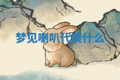 唐姓女宝宝起名大全：2026年03月04日生辰八字喜用神分析