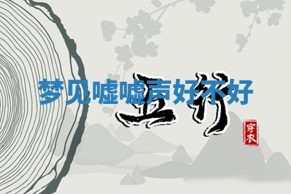2025年11月05日各时辰财神位置吉位