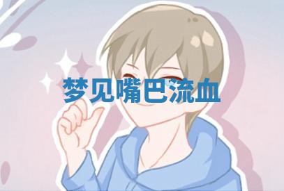 老黄历6月19日：定亲适宜分析,订婚吉日推荐