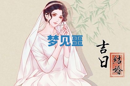 唐姓女宝宝起名大全：2026年03月04日生辰八字喜用神分析