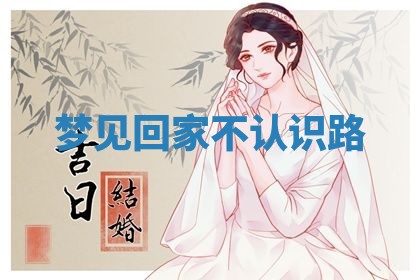 唐姓女宝宝起名大全：2026年03月04日生辰八字喜用神分析