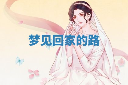 唐姓女宝宝起名大全：2026年03月04日生辰八字喜用神分析