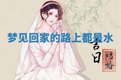 唐姓女宝宝起名大全：2026年03月04日生辰八字喜用神分析