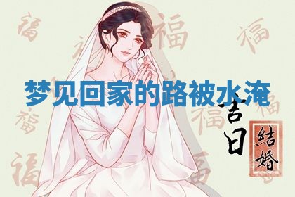 老黄历6月19日：定亲适宜分析,订婚吉日推荐