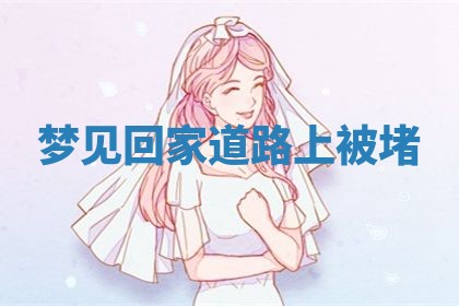 唐姓女宝宝起名大全：2026年03月04日生辰八字喜用神分析