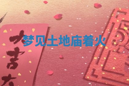 唐姓女宝宝起名大全：2026年03月04日生辰八字喜用神分析
