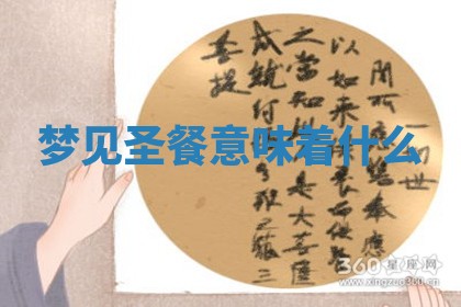 2025年11月05日各时辰财神位置吉位