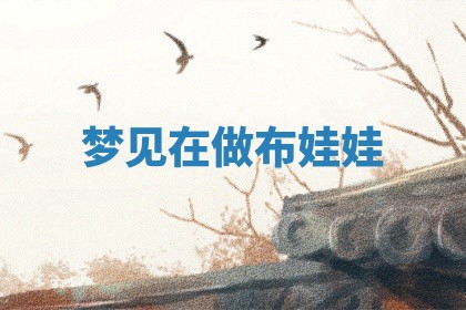 2025年11月08日打麻将财神在哪个方位,每日查询