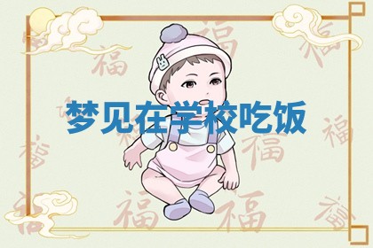 唐姓女宝宝起名大全：2026年03月04日生辰八字喜用神分析