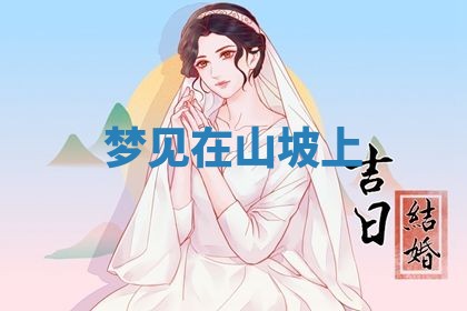 唐姓女宝宝起名大全：2026年03月04日生辰八字喜用神分析