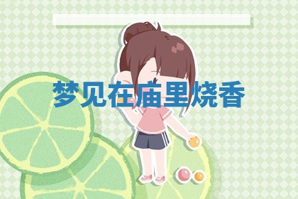 2026年公历3月适合动土的日子