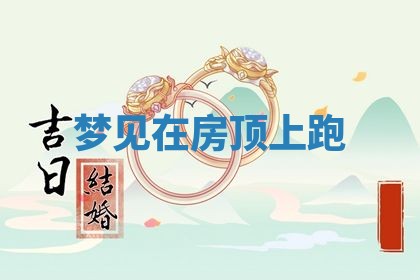 唐姓女宝宝起名大全：2026年03月04日生辰八字喜用神分析