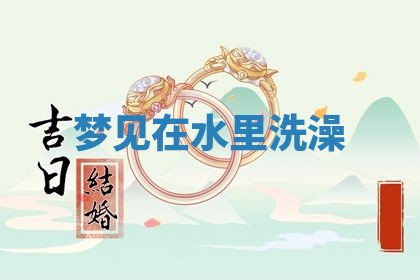 2025年11月13日打牌财神方位