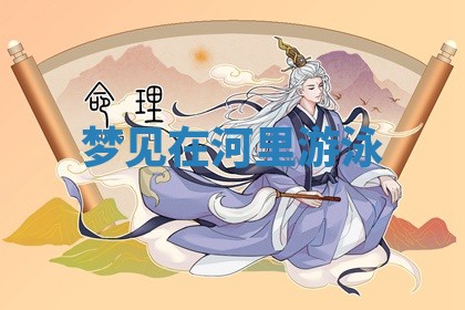 2025年11月08日打麻将财神在哪个方位,每日查询