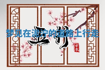 2025年11月08日打麻将财神在哪个方位,每日查询