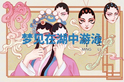 2025年11月08日打麻将财神在哪个方位,每日查询