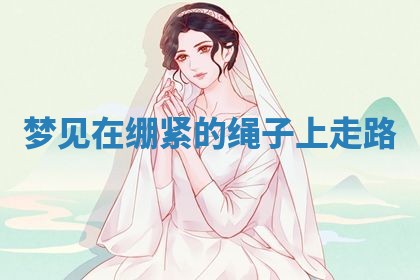 老黄历6月19日：定亲适宜分析,订婚吉日推荐
