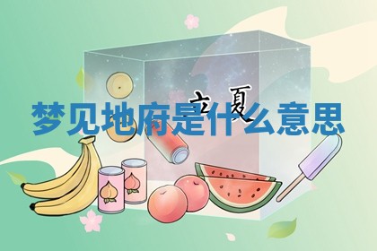 2025年11月05日各时辰财神位置吉位