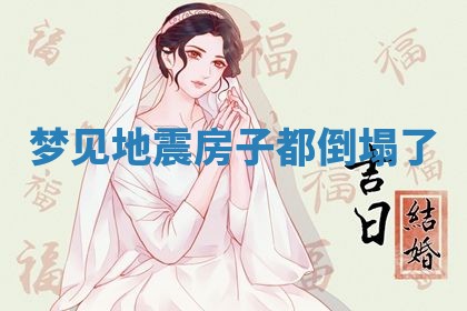 老黄历6月19日：定亲适宜分析,订婚吉日推荐