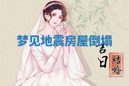 唐姓女宝宝起名大全：2026年03月04日生辰八字喜用神分析