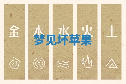 2025年11月13日打牌财神方位