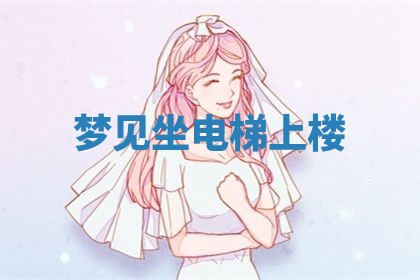 唐姓女宝宝起名大全：2026年03月04日生辰八字喜用神分析