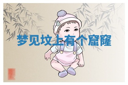 2025年11月08日打麻将财神在哪个方位,每日查询