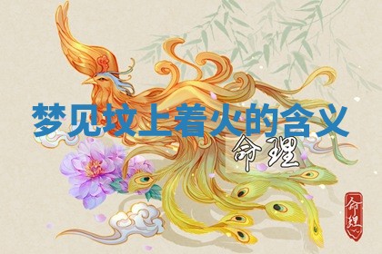 2026年3月份议婚吉日老黄历丨哪几天适合订婚