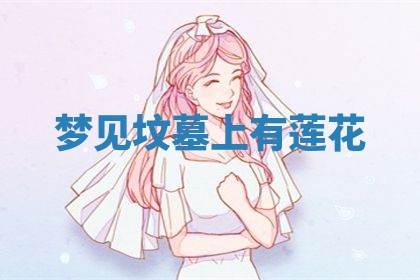 2025年11月08日打麻将财神在哪个方位,每日查询