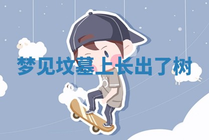 2025年11月08日打麻将财神在哪个方位,每日查询